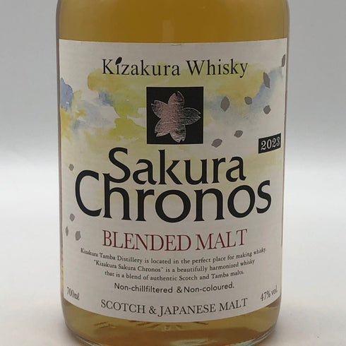 東京都限定◆黄桜 サクラクロノス 2023 700ml 47% KIZAKURA 【N2】