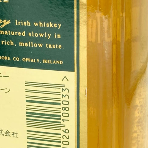 タラモアデュー 700ml 40% Tullamore dew アイリッシュウイスキー【C4】