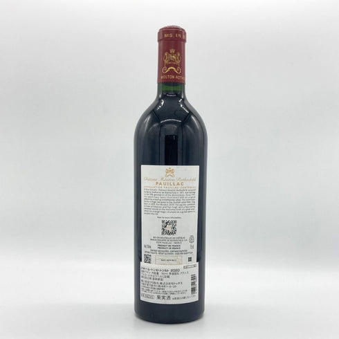 シャトー ムートン ロートシルト 2020 750ml 13% Chateau Mouton Rothschild ボルドーワイン【M4】