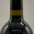 ケイマス ヴィンヤーズ スペシャル セレクション カベルネ ソーヴィニヨン 2019 750ml 15.9% CAYMUS VINEYARDS カリフォルニアワイン【M2】