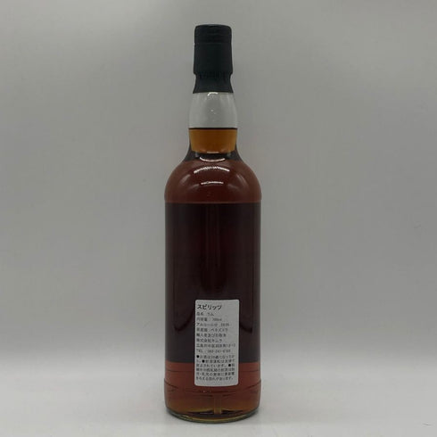 シノビ ベネズエラ ラム 14年 2005-2019 トロピカル エイジング ヴァージン フレンチ オーク 700ml 59.5% SINOB リキュール【L0】