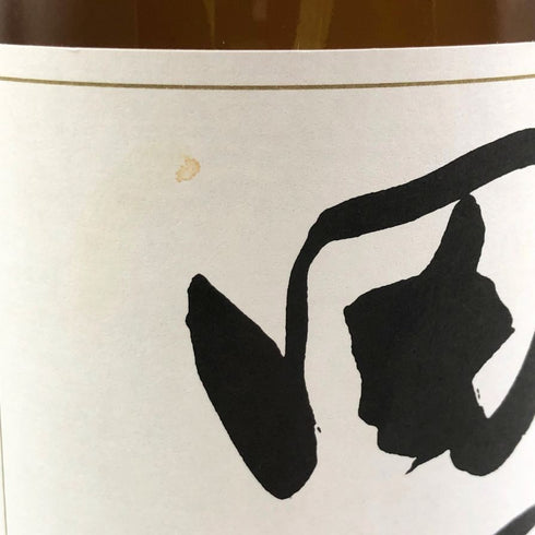 西田酒造 田酒 特別純米酒 1800ml 16% 2024年11月 日本酒- 純米酒【W1】