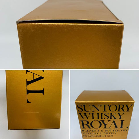 東京都限定◆サントリー ローヤル 2005 720ml 43% SUNTORY ROYAL 【T1】