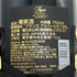 パイパー エドシック レア ミレジム 2013 12% 750ml PIPER HEIDSIECK RARE MILLESIM シャンパン【C3】