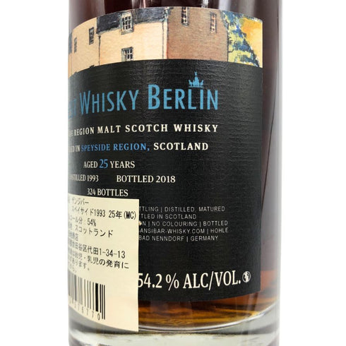 スペイサイド リージョン 25年 1993 キュンストラー ザンジバー 700ml 54% SPEYSIDE スコッチウイスキー【T4】