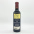オーパスワン 2019 ハーフボトル 375ml 13.5% OPUS ONE カリフォルニアワイン【Q4】