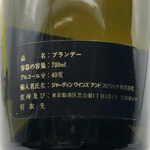 モエ エ シャンドン マール ド シャンパーニュ 700ml Moet & Chandon ブランデー【V】