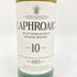 ラフロイグ 10年 750ml 43% LAPHROAIG 【SKU】