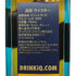 ジョニーウォーカー ブルーラベル 750ml 40% Johnnie Walker スコッチウイスキー【I1】