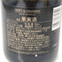 モエ エ シャンドン ロゼ アンペリアル 750ml 12.5% Moet&Chandon Rose Imperial シャンパン【W0】