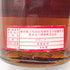 アララット 3年 アルメニアン ブランデー 500ml 40% ARARAT ARMENIAN BRANDY ブランデー【A1】