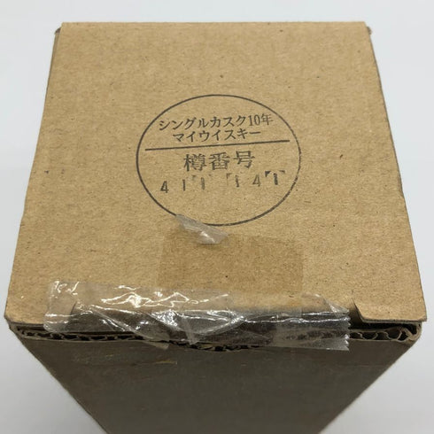 東京都限定◆ニッカ シングルカスクモルト 余市 10年 2009-2019 ウイスキー 700ml 58% NIKKA 【J2】