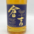 東京都限定◆倉吉 8年 マツイ ピュアモルト 700ml 43% 【J2】