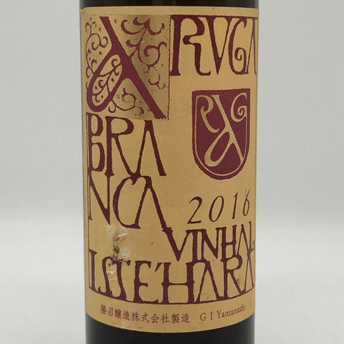 アルガブランカ イセハラ 2016 750ml 12% ARUGABRANCA ISSEAHARA 白ワイン【E4】