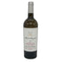 シャトー ムートン ロートシルト エール ダルジャン 2019 750ml 13.5% Chateau Mouton Rothschild Aile d'Argent ボルドーワイン【B3】