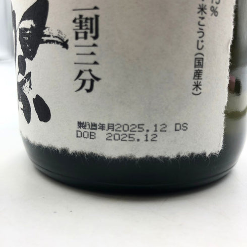 獺祭 純米大吟醸 磨き二割三分 720ml 16% 2025年12月 DASSAI 日本酒- 純米大吟醸酒【F3】