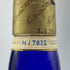 バランタイン リミテッド ブルーボトル 750ml 43% Ballantine's スコッチウイスキー【C4】