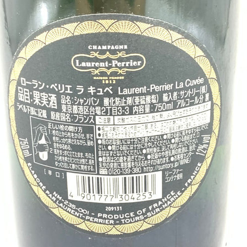 ローランペリエ ラ キュベ 750ml 12% Laurent Perrie【G1】