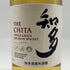 東京都限定◆サントリー 知多 シングルグレーン 700ml 43% SUNTORY CHITA 【J4】