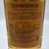 グレンモーレンジィ 10年 オリジナル 700ml Glenmorangie The Original スコッチウイスキー【J1】