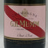 マム グランコルドン ロゼ 旧 750ml 12.5% G.H.MUMM ROSE シャンパン【G1】