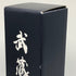 東京都限定◆ゴールデンホース 武蔵 ピュアモルト ウイスキー 700ml 43% GOLDEN HORSE 【X4】