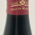 セガン マニュエル コルトン ロニェ グラン クリュ 2019 750ml 13.5% Seguin Manuel ブルゴーニュワイン【U4】