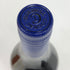 テセロン エモーション Lot.65 40% 700ml TESSERON ブランデー【E4】