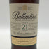 バランタイン 21年 国内正規品 700ml 40% Ballantine's スコッチウイスキー【K4】