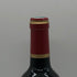 ル マルキ ド カロン 2003 12.5% 750ml Le Marquis de Calon Ségur ボルドーワイン【M1】