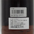 ザ・ファイネストスペイサイド18年 700ml 45% ウイスキー THE FINEST SPEYSIDE スコッチウイスキー【N1】