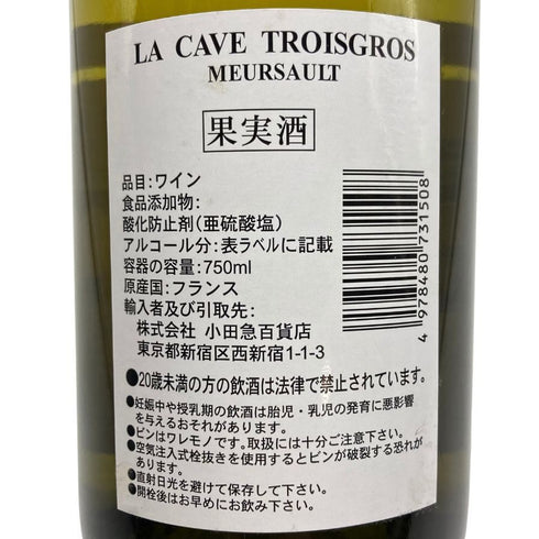 コシュデュリ ムルソー 2007 750ml 12.5% COCHE-DURY Meursault 白ワイン【D4】