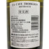 コシュデュリ ムルソー 2007 750ml 12.5% COCHE-DURY Meursault 白ワイン【D4】