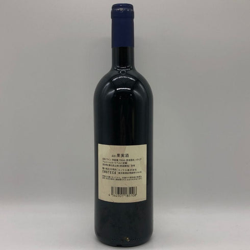 サッシカイア 2021 750ml 14% SASSICAIA イタリアワイン【A1】