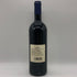 サッシカイア 2021 750ml 14% SASSICAIA イタリアワイン【A1】
