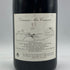 メオ カミュゼ ニュイ サンジョルジュ 1993 750ml 13% Meo-Camuzet NUITS-SAINT-GEOGES ブルゴーニュワイン【K1】
