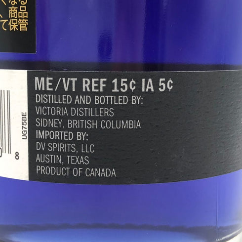 エンプレス 1908 インディゴブルー ジン 750ml 42.5% EMPRESS GIN ジン【T1】