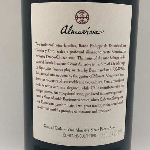 アルマヴィーヴァ コンチャ イ トロ バロン フィリップ ド ロスチャイルド 2021 750ml 15% ALMAVIVA CONCHA Y TORO&BARON PHILIPPE DE ROTHSCHILD カリフォルニアワイン【F0】