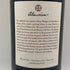 アルマヴィーヴァ コンチャ イ トロ バロン フィリップ ド ロスチャイルド 2021 750ml 15% ALMAVIVA CONCHA Y TORO&BARON PHILIPPE DE ROTHSCHILD カリフォルニアワイン【F0】
