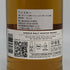 グレンエルギン15年 2008 アデルフィ セレクション オロロソシェリー 700ml 55.6% GLEN ELGIN スコッチウイスキー【Q0】