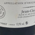 ジャン クロード ラモネ シャサーニュ モンラッシェ クロ デュ カイユレ 2021 750ml 13.5% JEAN CLAUDE RAMONET CHASSAGNE MONTRACHET 1ER CLOS DU CAILLERETS ブルゴーニュワイン【E4】