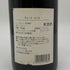 ポール ピドー ヴォーヌロマネ 1996 750ml 14% Paul Pidault Vosne-Romanee ブルゴーニュワイン【M4】