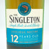 ザ シングルトン ダフタウン 12年 700ml 40% SINGLETON DUFFTOWN スコッチウイスキー【U1】