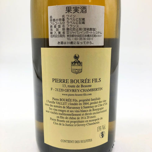 ピエール ブレ フィス シャサーニュ モンラッシェ プルミエ クリュ モルジョ 2005 750ml 13% PIERRE BOUREE FULS CHASSAGNE-MONTRACHET 1er Cru Morgeots ブルゴーニュワイン【G4】