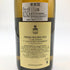 ピエール ブレ フィス シャサーニュ モンラッシェ プルミエ クリュ モルジョ 2005 750ml 13% PIERRE BOUREE FULS CHASSAGNE-MONTRACHET 1er Cru Morgeots ブルゴーニュワイン【G4】