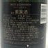 モエ エ シャンドン アンペリアル 白 750ml 12% Moet&Chandon IMPERIAL シャンパン【M2】