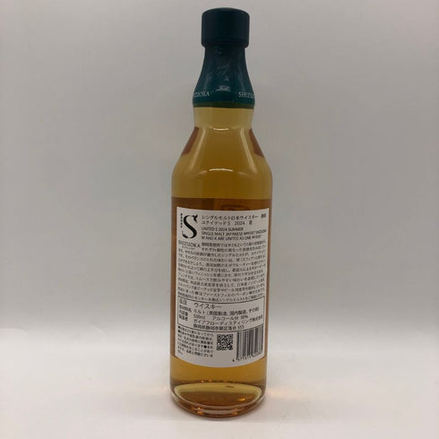 東京都限定◆ガイアフロー 静岡 ユナイテッド S 2024 夏 500ml 50% GAIAFLOW SHIZUOKA UNITED S 【P1】