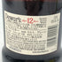 デュワーズ 12年 40% 700ml Dewar's スコッチウイスキー【C1】