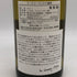 メゾン ルロワ コトー ブルギニヨン ブラン 2011 750ml 12.5% MAISON LEROY COTEAUX BOURGUIGNONS BLANC ブルゴーニュワイン【O0】