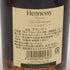 ヘネシー VSOP ファインシャンパーニュ スリムボトル クリアボトル 700ml 40% Hennessy VSOP コニャック【C4】